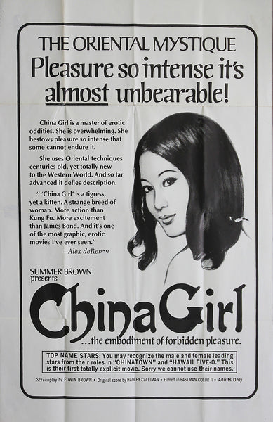 China Girl    STYLE B
