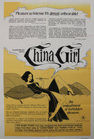 China Girl    STYLE A