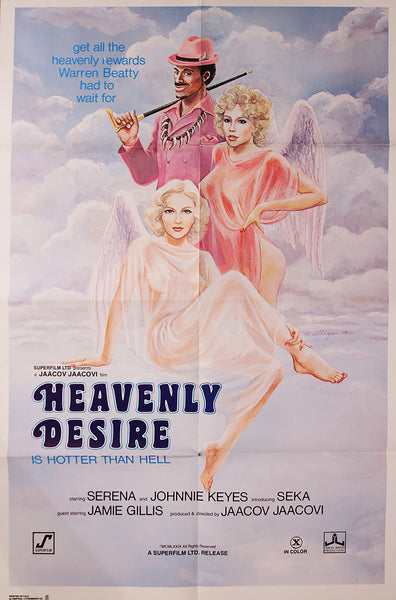 Heavenly Desire    SIGNED