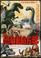 One Million Years BC & Mighty Joe Young