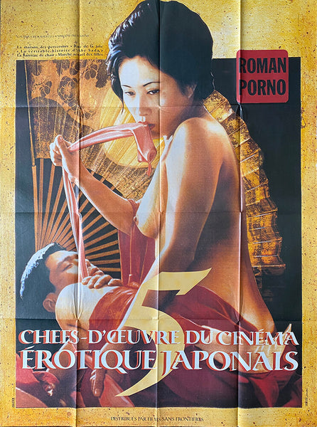 Roman Porno Film Festival